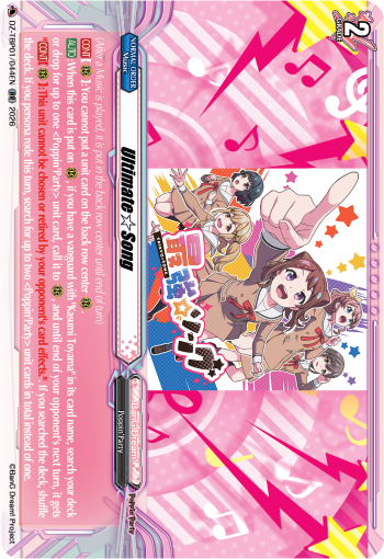 Ultimate☆Song Ultimate☆Song