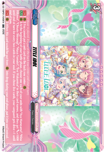 TITLE IDOL TITLE IDOL