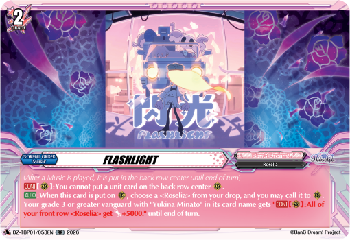 FLASHLIGHT