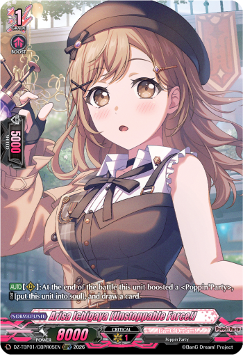 Arisa Ichigaya [Unstoppable Force!]