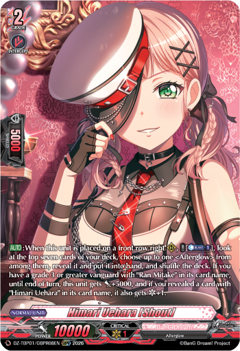 Himari Uehara [Shout]