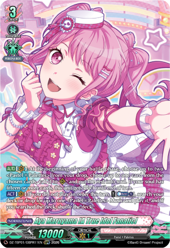 Aya Maruyama [A True Idol Fanatic]