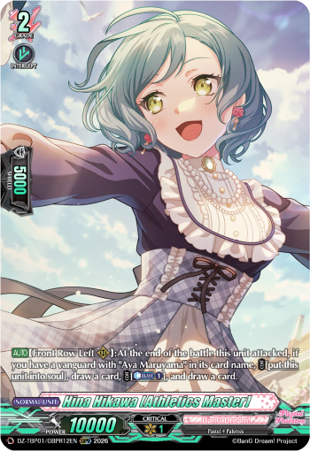 Hina Hikawa [Athletics Master]