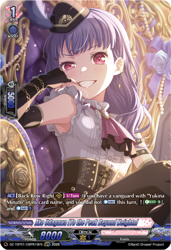 Ako Udagawa [To the Peak Beyond Heights]