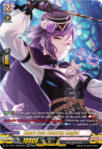 Kaoru Seta [Runway Magic]