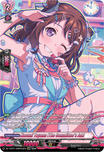 Kasumi Toyama [The Committee’s Job]