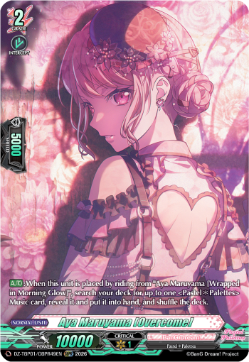 Aya Maruyama [Overcome]