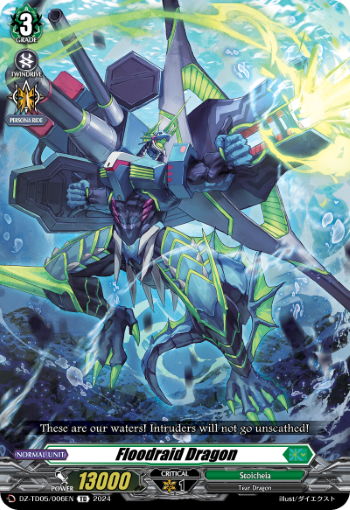 Cardfight Vanguard TCG Card: Violate Dragon (Brandt Gate Sentinel) - D-BT01/042EN R