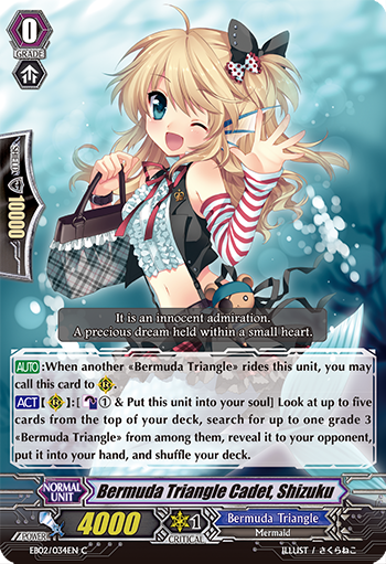 Bermuda Triangle Cadet, Shizuku