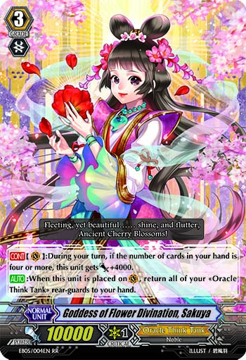 Goddess of Flower Divination, Sakuya