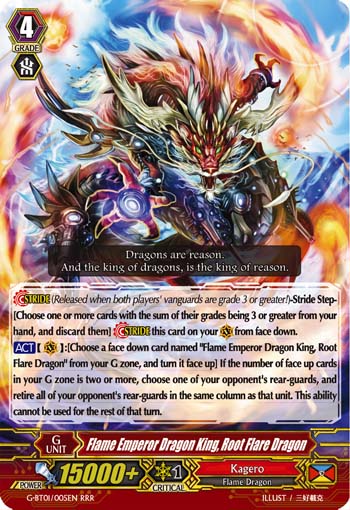 Flame Emperor Dragon King, Root Flare Dragon