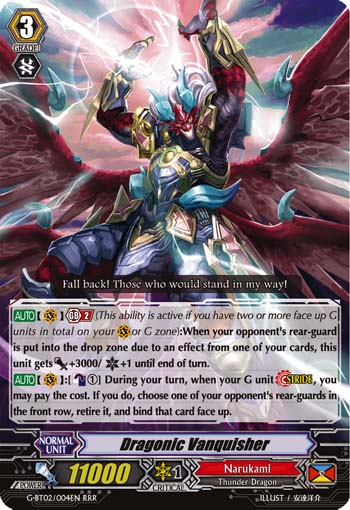 Blazing Sword, Fides, Cardfight!! Vanguard Wiki