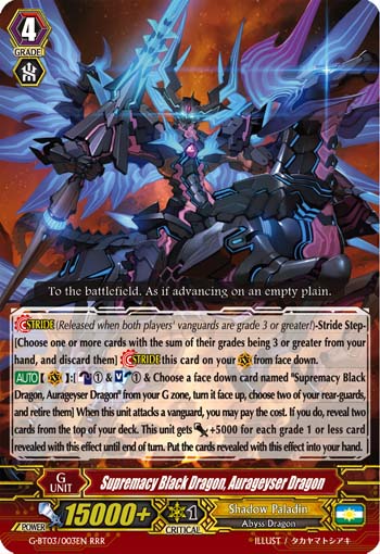 Supremacy Black Dragon, Aurageyser Dragon