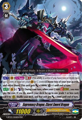 G-BT03] Sovereign Star Dragon ｜ ｜ Card List ｜ Cardfight 