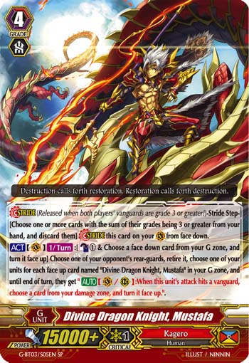 Divine Dragon Knight, Mustafa