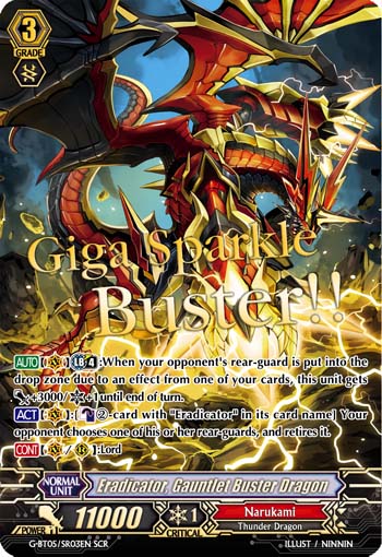 Eradicator, Gauntlet Buster Dragon