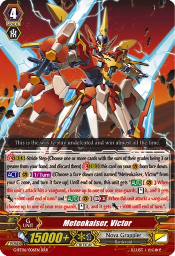 Cardfight Vanguard Nova Grappler Cards