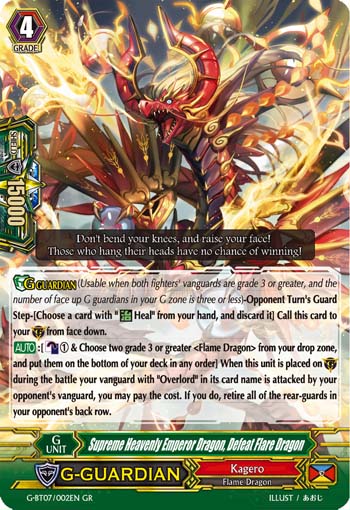 Supreme Heavenly Emperor Dragon, Defeat Flare Dragon