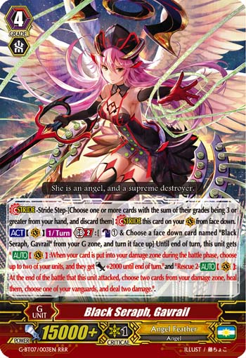 Black Seraph, Gavrail