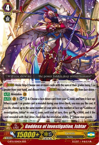 Goddess of Investigation, Ishtar