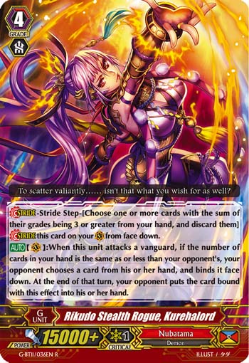 Rikudo Stealth Rogue, Kurehalord