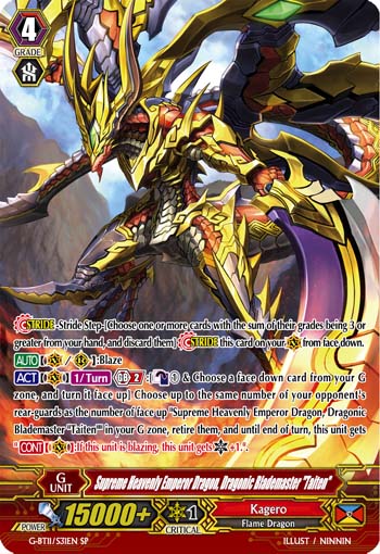 Bushiroad Spring Fest Online 2021 Cardfight! Vanguard Premium 