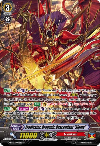 Eradicator, Dragonic Descendant "Sigma"