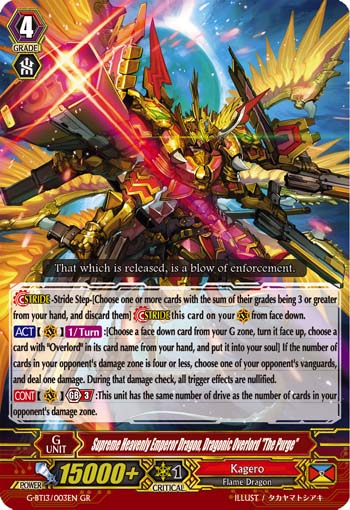 Supreme Heavenly Emperor Dragon, Dragonic Overlord "The Purge"