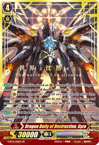 Dragon Deity of Destruction, Gyze