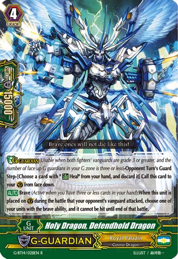 Immortal Holy Sword, Fides, Cardfight!! Vanguard Wiki