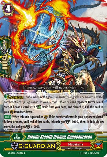 Rikudo Stealth Dragon, Gandokurakan