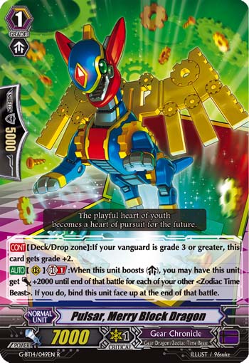 Pulsar, Merry Block Dragon