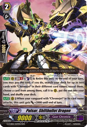 Pulsar, Shiftbullet Dragon