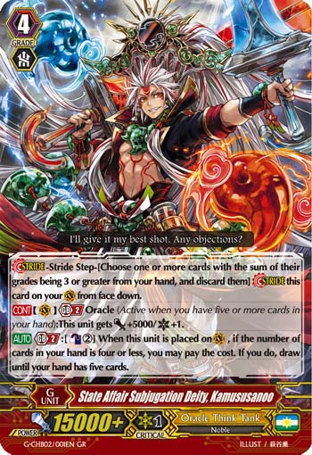 Great Galaxy Governor General Commander Laurel D Cardfight Vanguard Sleeves 262 