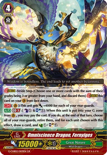 Omniscience Dragon, Fernyiges