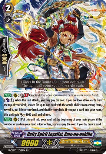 Deity Spirit Loyalist, Ame-no-oshiho