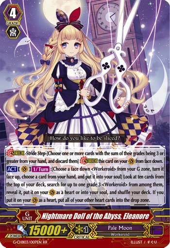 Nightmare Doll of the Abyss, Eleanore