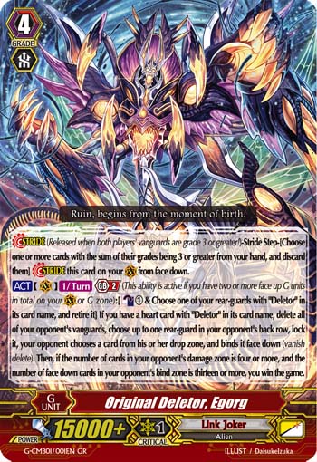 G-CMB01] Vanguard and Deletor ｜ ｜ Card List ｜ Cardfight