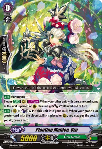Planting Maiden, Ozu