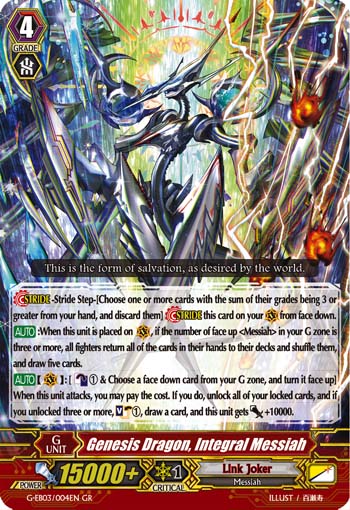 Genesis Dragon, Integral Messiah