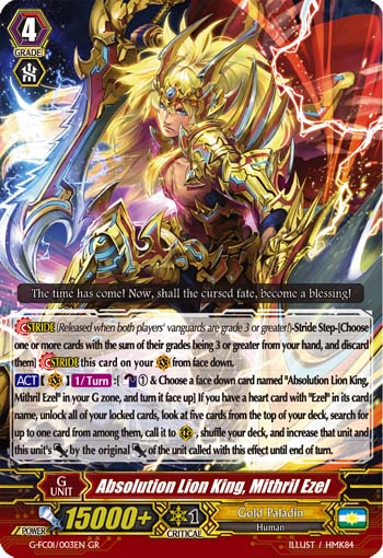 Absolution Lion King, Mithril Ezel