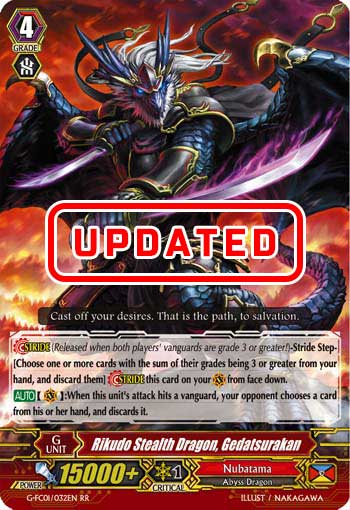 Rikudo Stealth Dragon, Gedatsurakan
