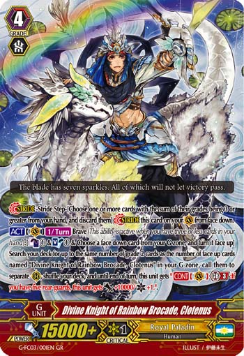 Divine Knight of Rainbow Brocade, Clotenus