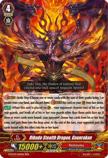 Rikudo Stealth Dragon, Gounrakan