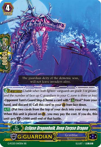 Eclipse Dragonhulk, Deep Corpse Dragon