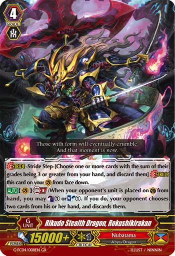 Rikudo Stealth Dragon, Rokushikirakan