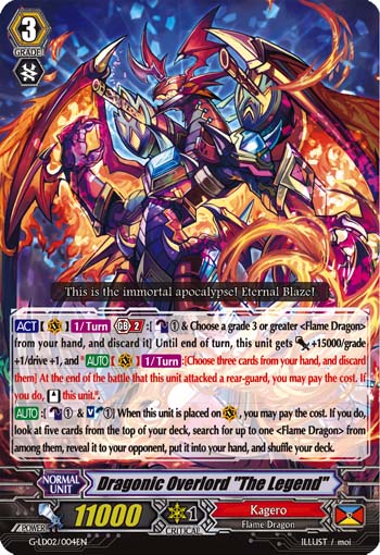 Vanguard G Legend Deck The Overlord Blaze "Toshiki Kai" Cardfight! 