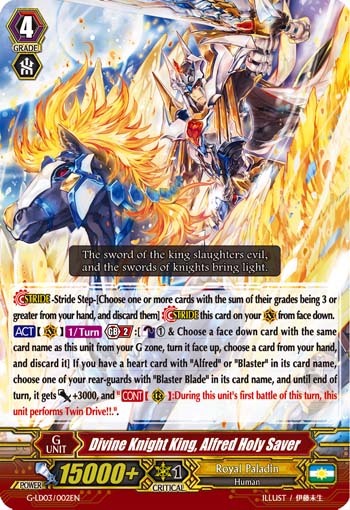 Divine Knight King, Alfred Holy Saver
