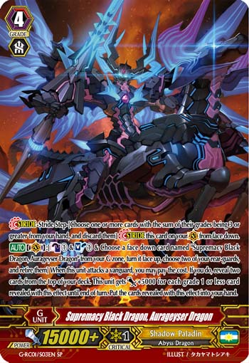 Supremacy Black Dragon, Aurageyser Dragon