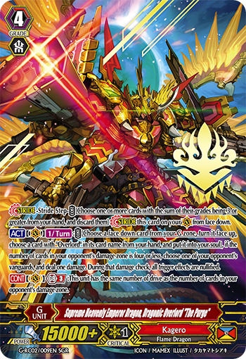 Supreme Heavenly Emperor Dragon, Dragonic Overlord 
